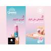QUEEN SHAVING FOAM FOR WOMEN 200 ML
